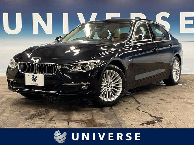 3シリーズセダン320d ラグジュアリー