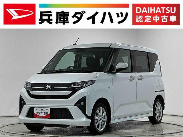 ムーヴG