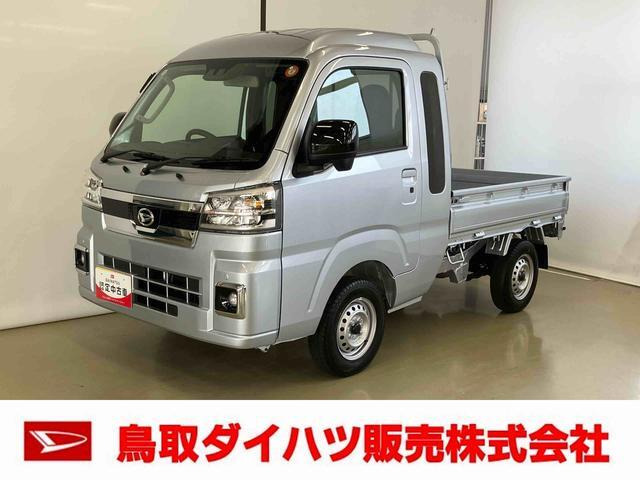 ハイゼットトラックジャンボ エクストラ 4WD