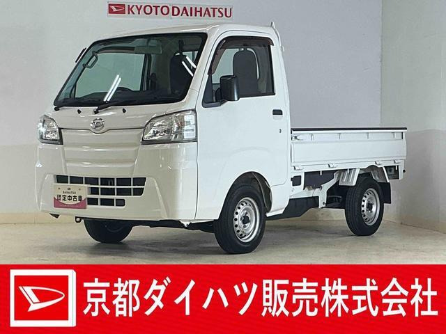 ハイゼットトラックスタンダード 55thアニバーサリー ゴールドエディション 4WD