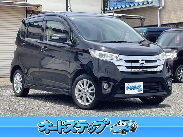デイズハイウェイスターX
