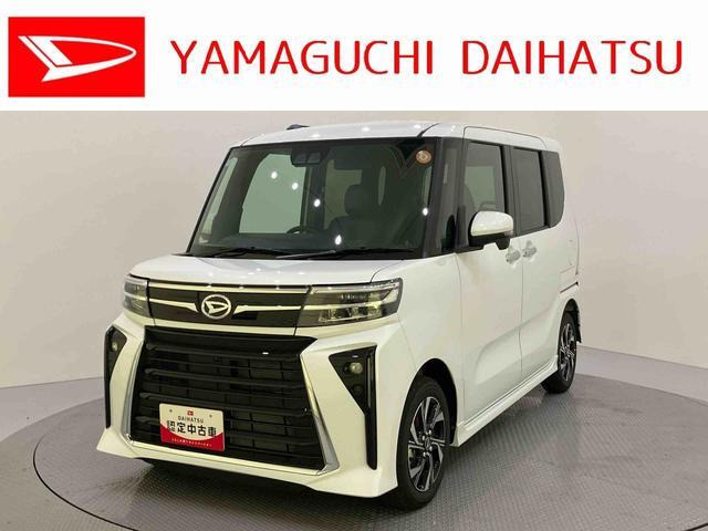 タントカスタムX リミテッド