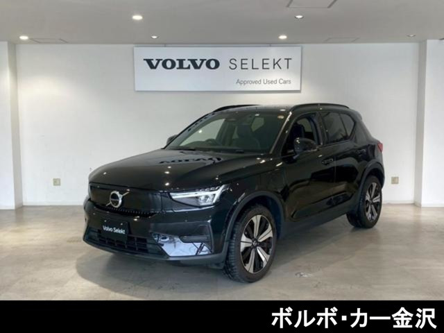 XC40リチャージプラス シングルモーター
