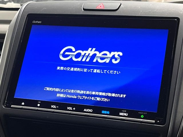 フリード1.5 ハイブリッド G