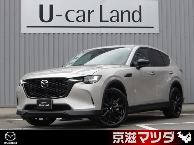 CX-603.3 XD ドライブ エディション ディーゼル 4WD