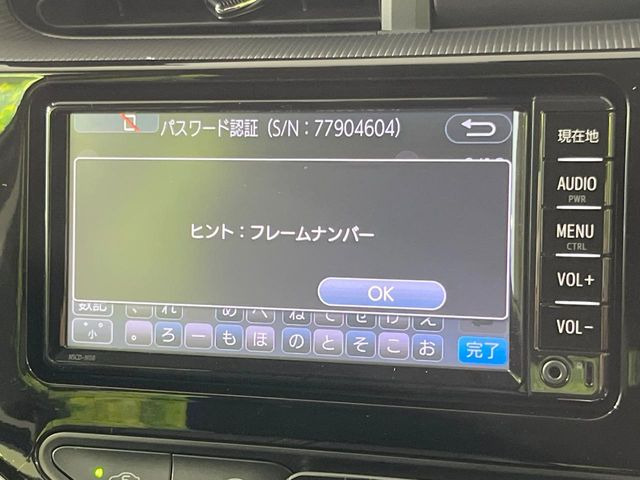 アクア1.5 クロスオーバー