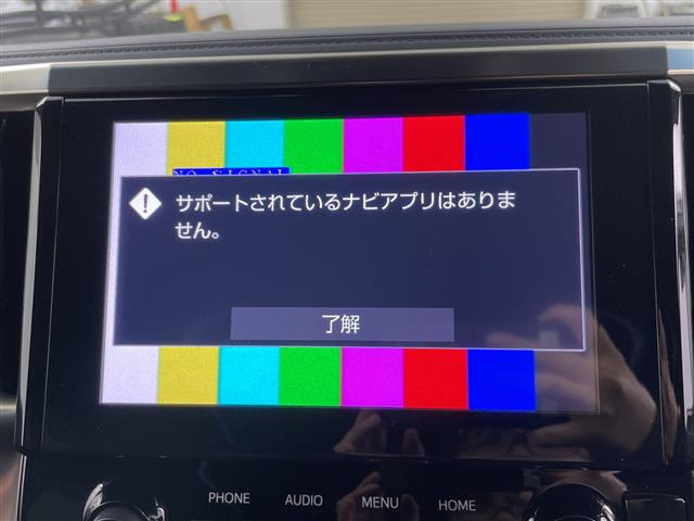 ヴェルファイア