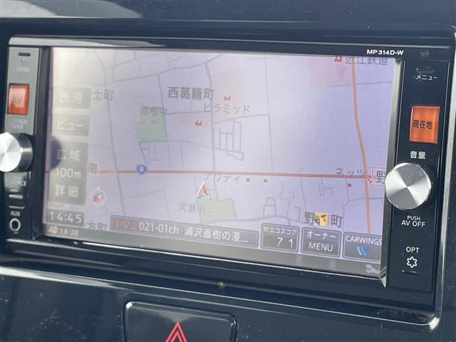 デイズルークスX Vセレクション+SafetyII
