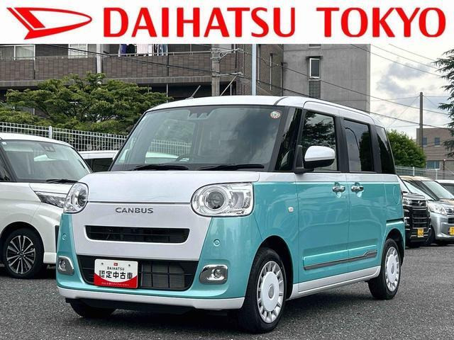 ムーヴキャンバス