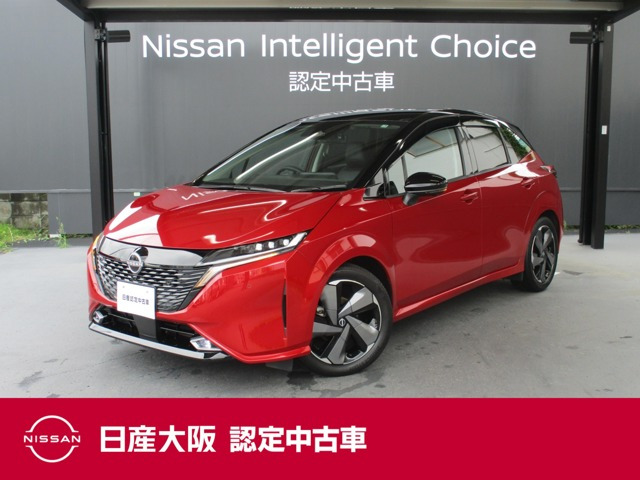 ノートオーラ1.2 G レザーエディション