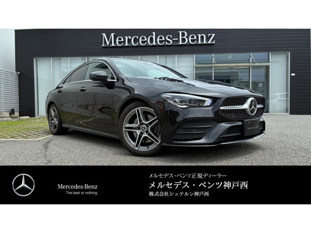 CLAクラスCLA200d AMGラインパッケージ