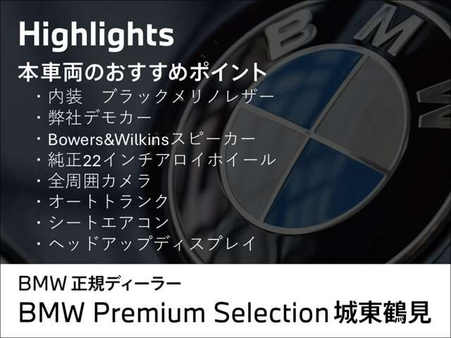 XM4.4 4WD