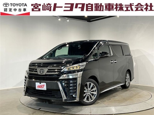 ヴェルファイア2.5 Z ゴールデンアイズII