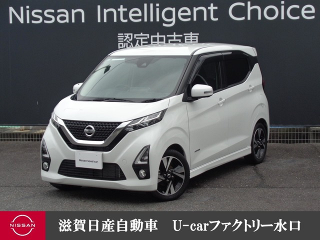 デイズハイウェイスター Gターボ