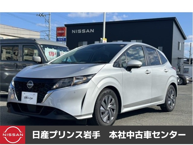ノート1.2 S