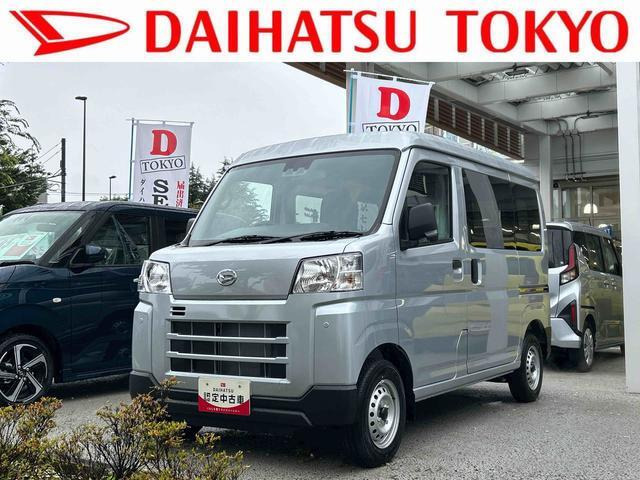 ハイゼットカーゴ