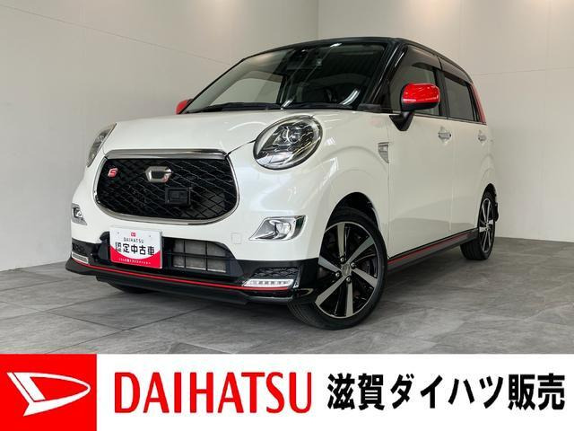 キャストスポーツ SAII
