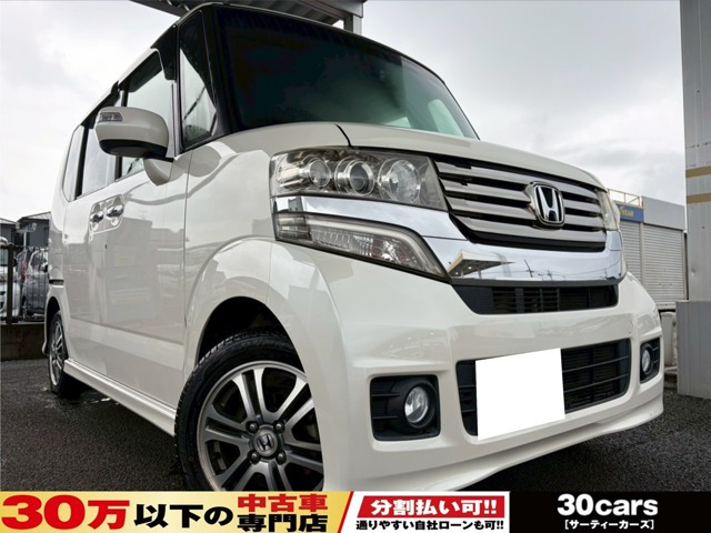 N-BOXG Lパッケージ