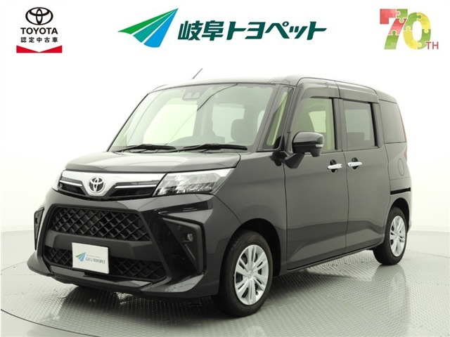ルーミー1.0 G