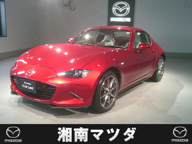 ロードスターRF2.0 VS ホワイトセレクション