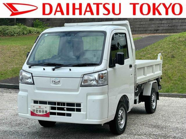 ハイゼットトラック多目的ダンプ