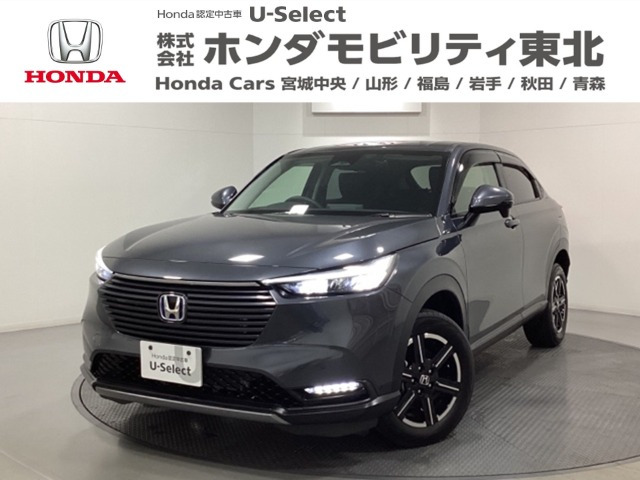 ヴェゼル1.5 e:HEV X 4WD