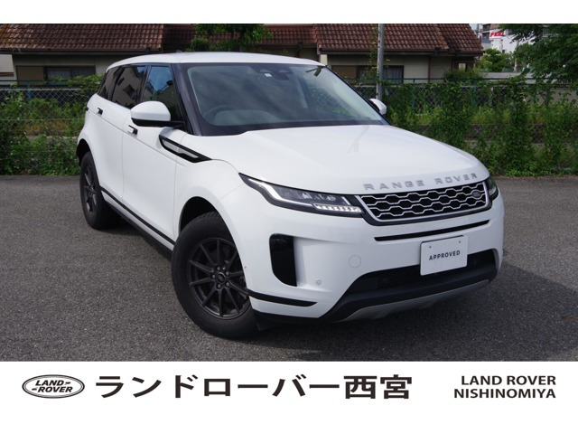 レンジローバーイヴォーク2.0L P200 4WD