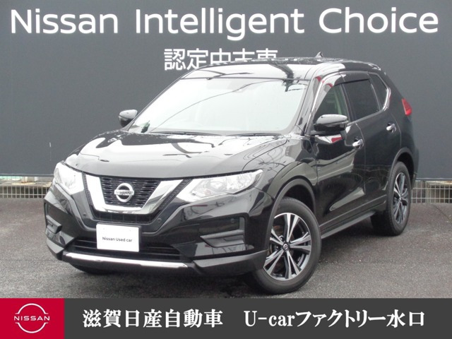 エクストレイル2.0 20X