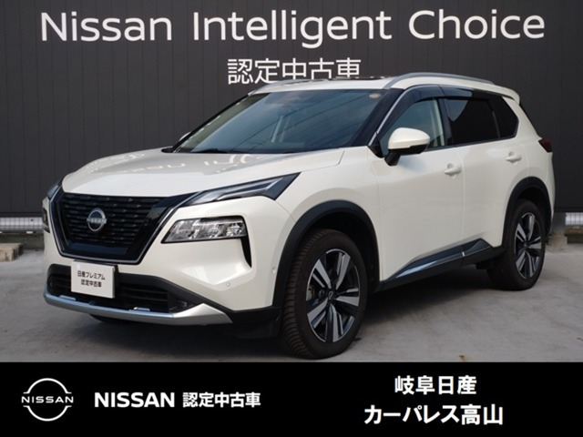 エクストレイル