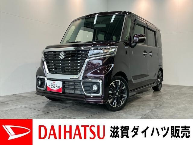 スペーシアカスタムハイブリッド(HYBRID) XSターボ