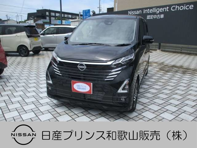 デイズハイウェイスターX