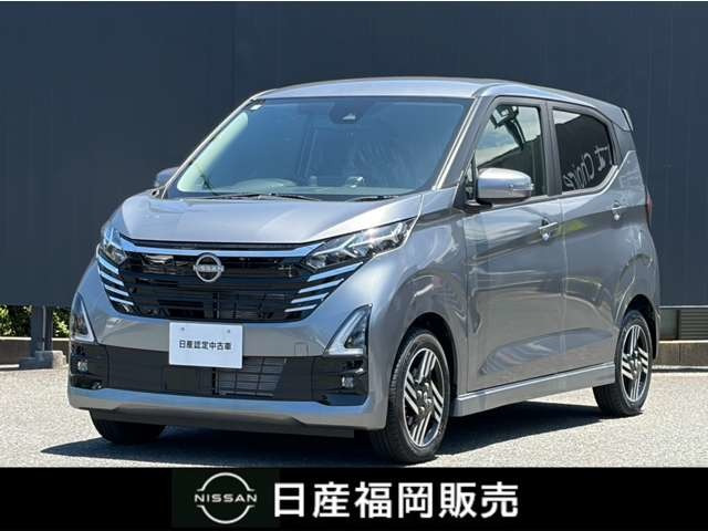 デイズハイウェイスターX プロパイロットエディション