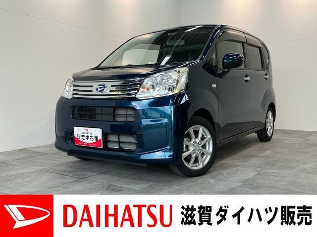 ムーヴX リミテッドII SAIII