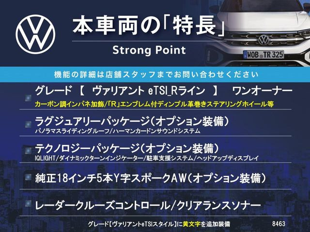 ゴルフヴァリアント