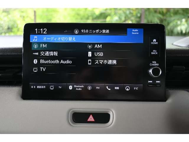 ヴェゼル1.5 ハイブリッド