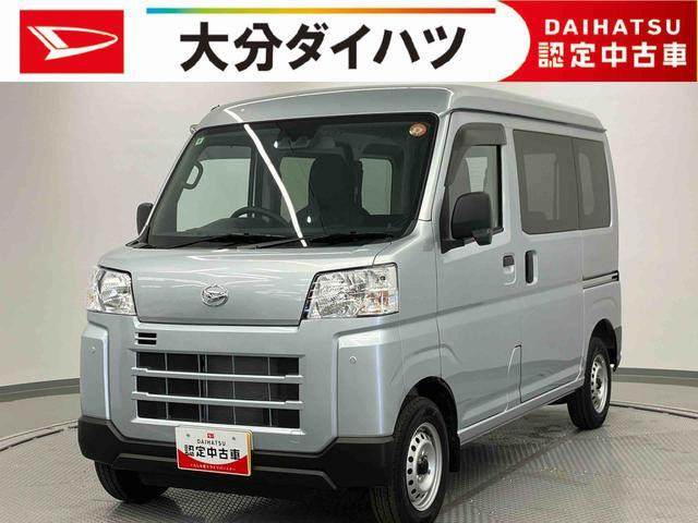 ハイゼットカーゴデラックス