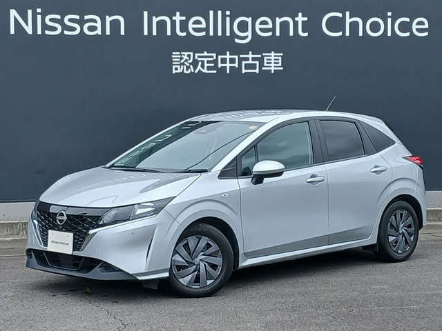 ノート1.2 S