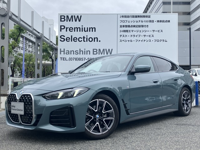 4シリーズグランクーペ420d xドライブ Mスポーツ 4WD