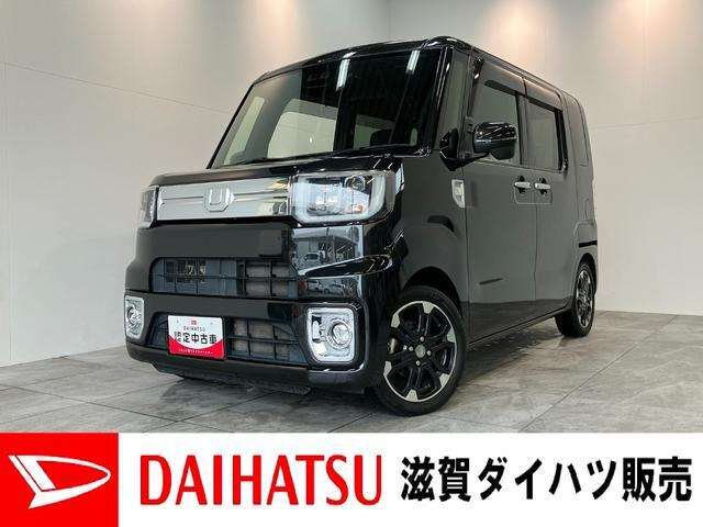 ウェイクG ターボ レジャーエディション SAIII