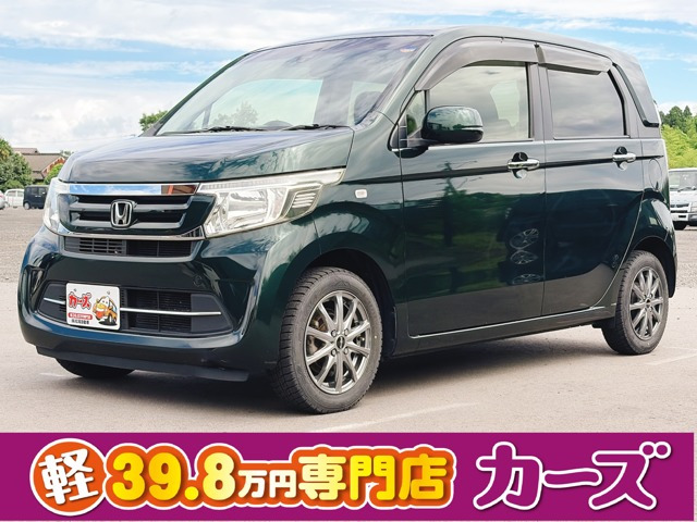 N-WGNG SSコンフォートパッケージ