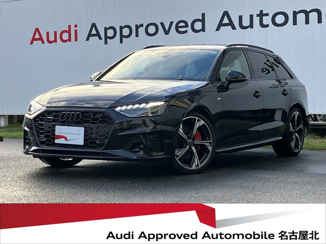 A4アバント40 TDI クワトロ Sライン 4WD