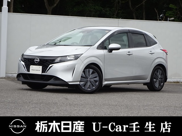 ノート1.2 X