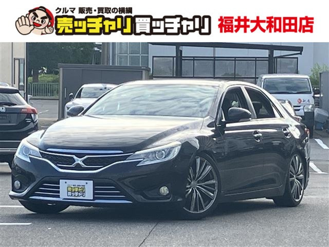 マークX2.5 250G