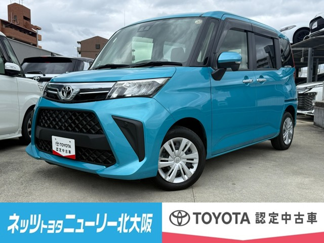 ルーミー1.0 G