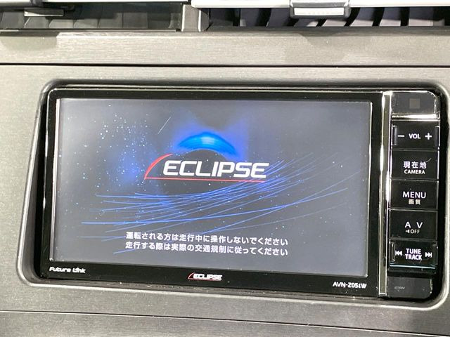 プリウス1.8 S ツーリングセレクション