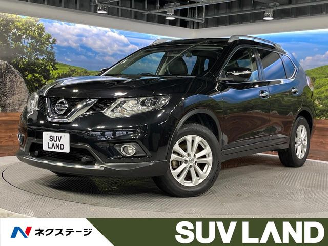 エクストレイル2.0 20X エマージェンシーブレーキパッケージ