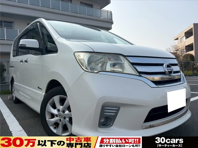 セレナ2.0 ハイウェイスター S-HYBRID