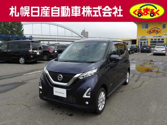 デイズハイウェイスターX プロパイロットエディション 4WD