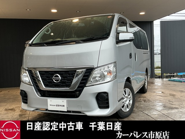 NV350キャラバンワゴン2.5 DX ロング 低床