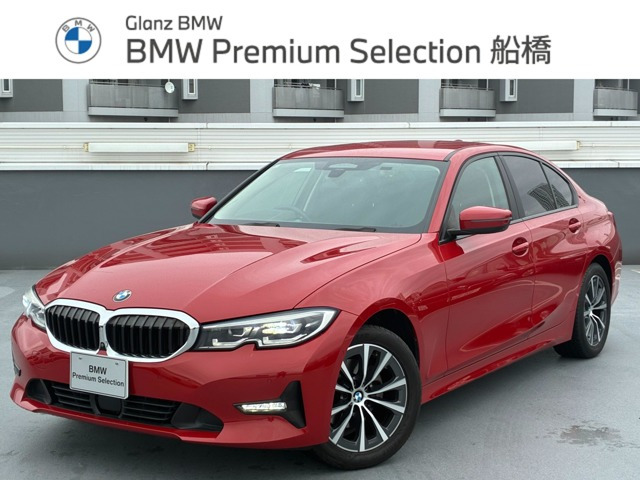 3シリーズセダン320d xドライブ エディション ジョイプラス 4WD